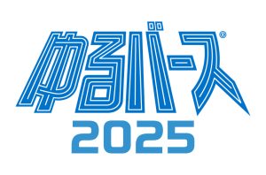 ゆるバースロゴ