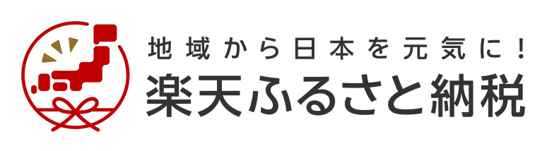 furusato_logo_横組サブキャッチあり