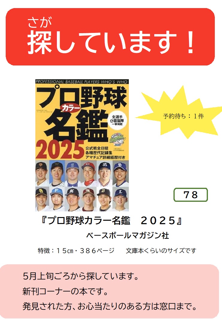9月大箱1