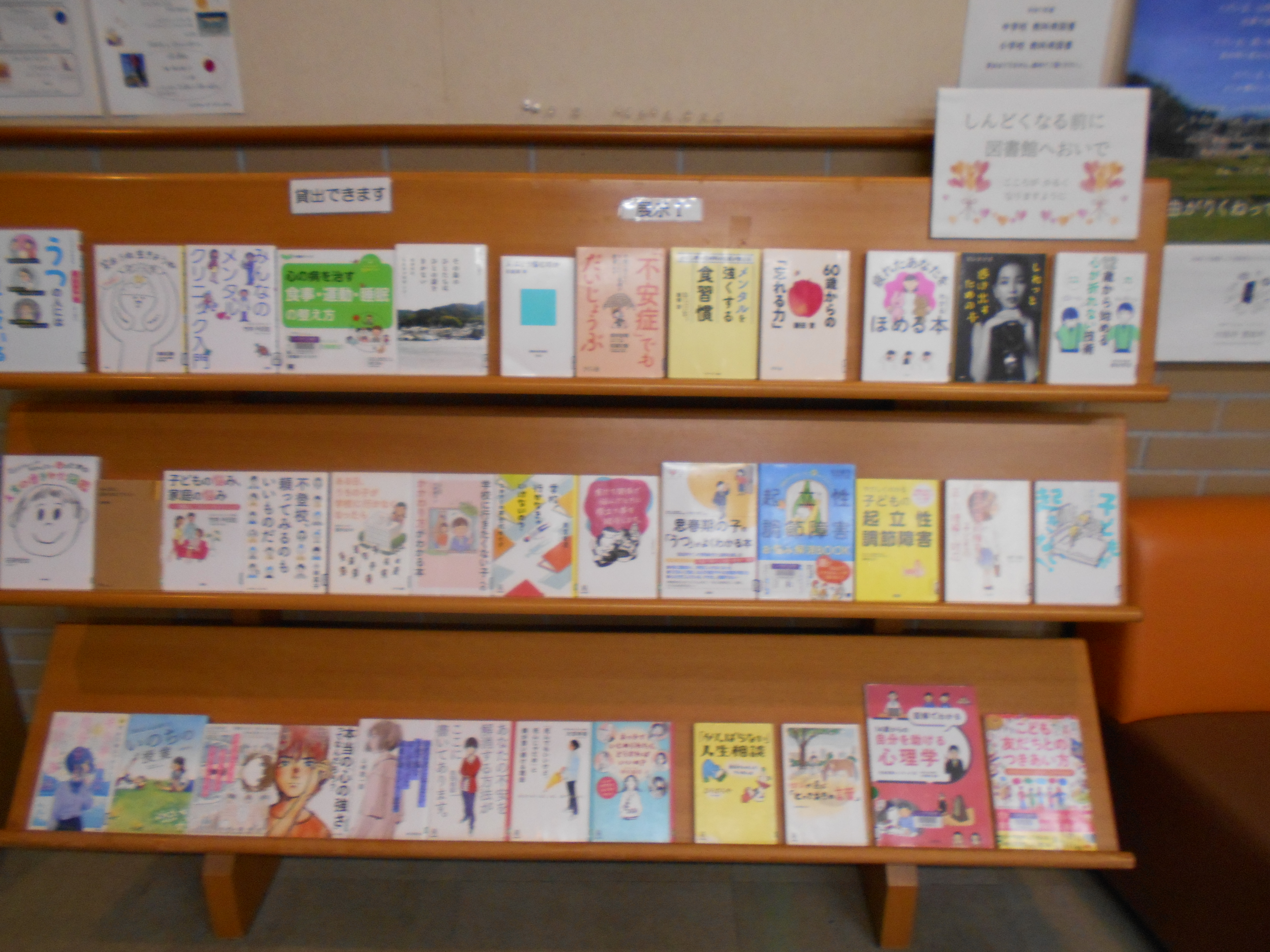 9月展示1
