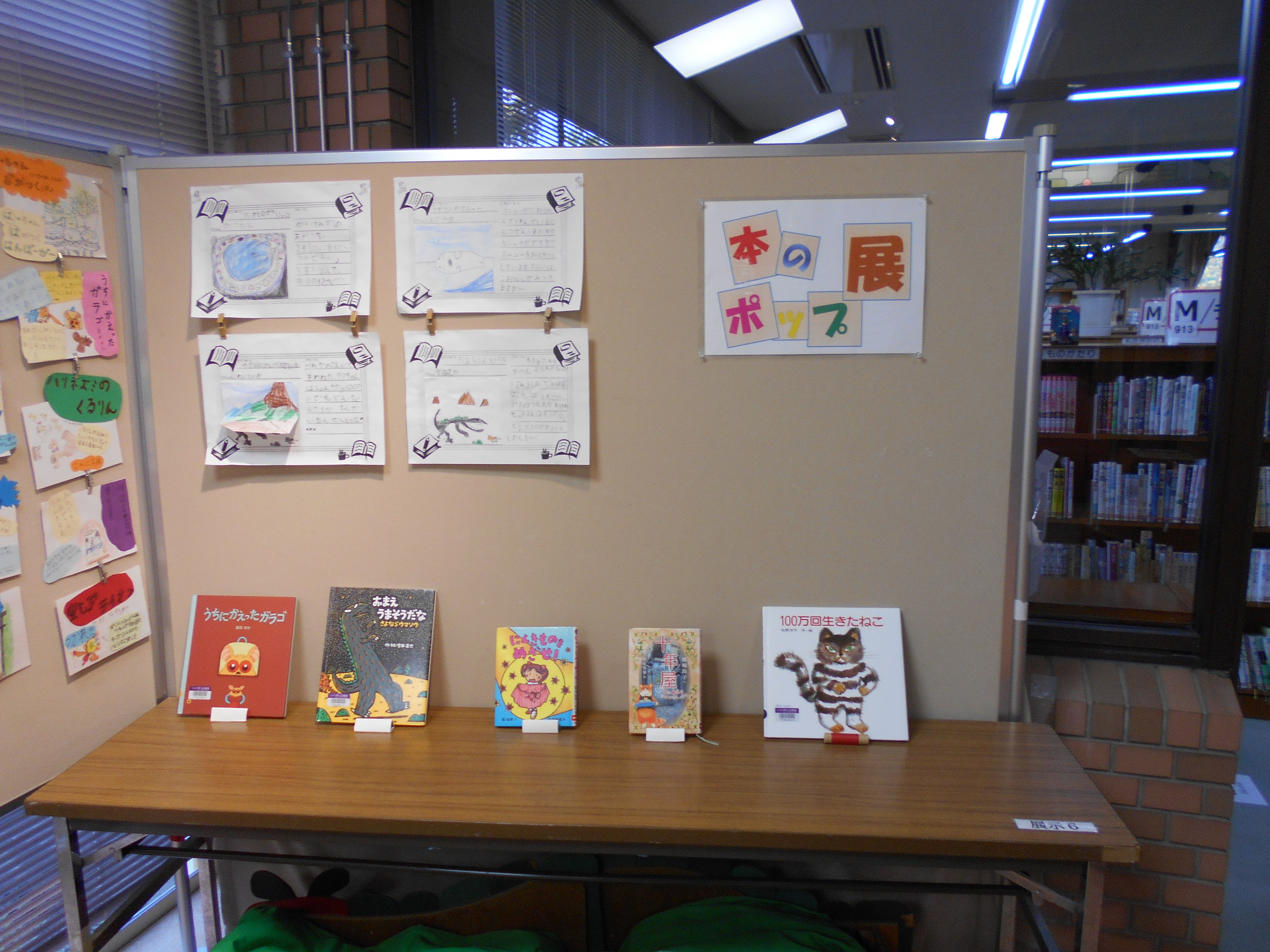 11月ギャラリー1