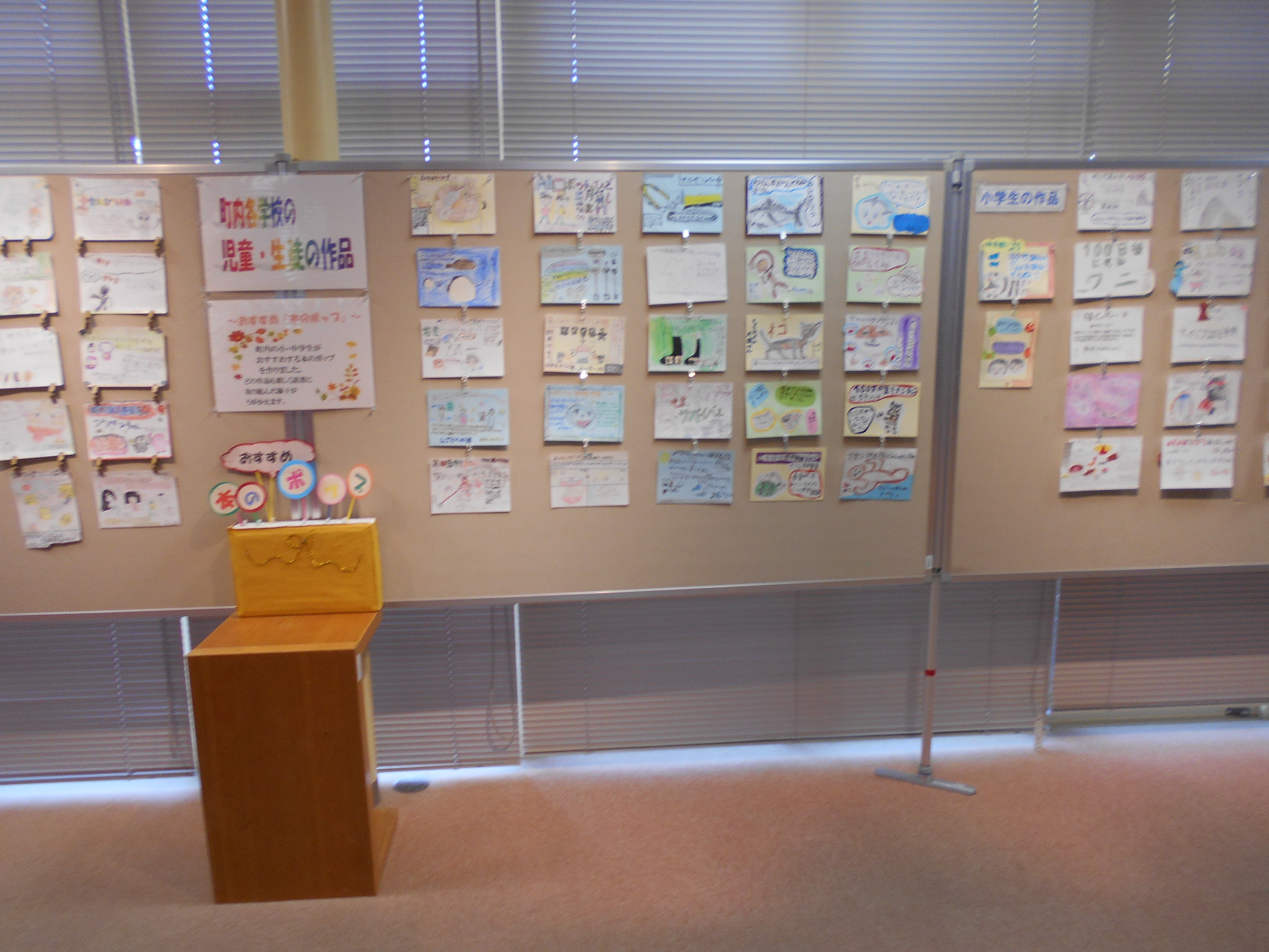 11月ギャラリー2