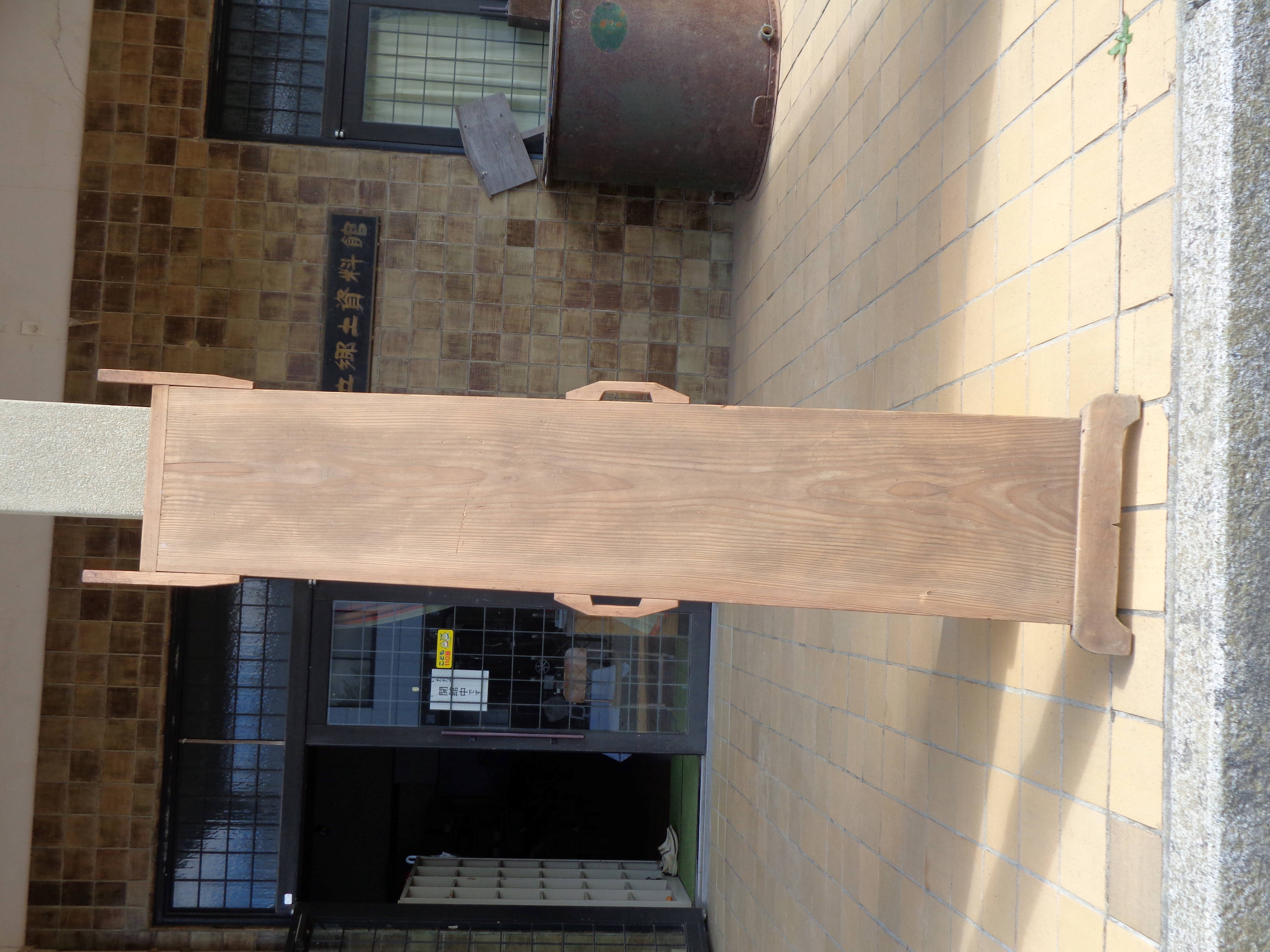 【とよのおもいでアーカイブ】張り板（はりいた）（SM_0066）に関するページ