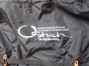 自転車輪行袋　2