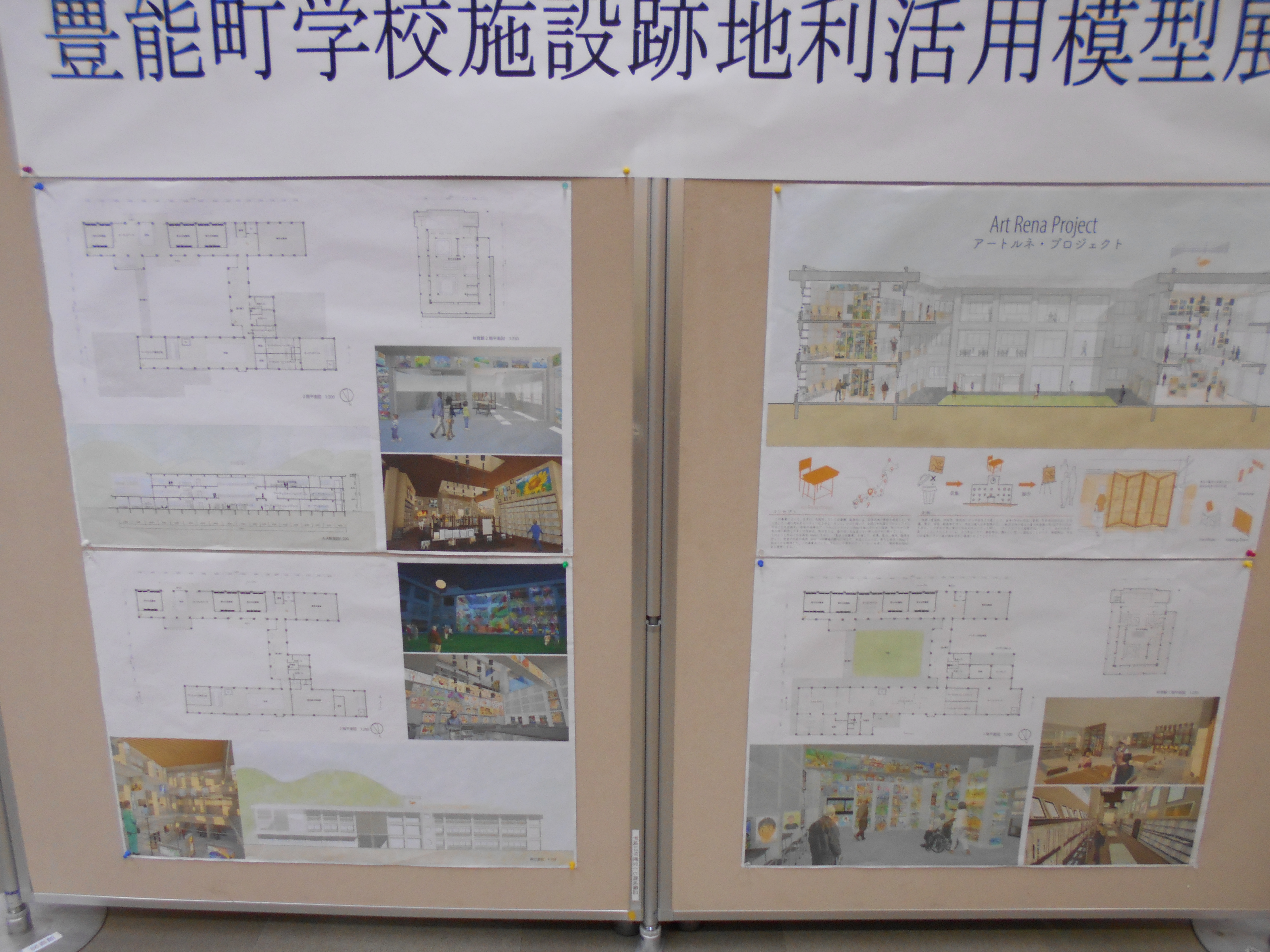 ガラスの大箱12月第3弾1