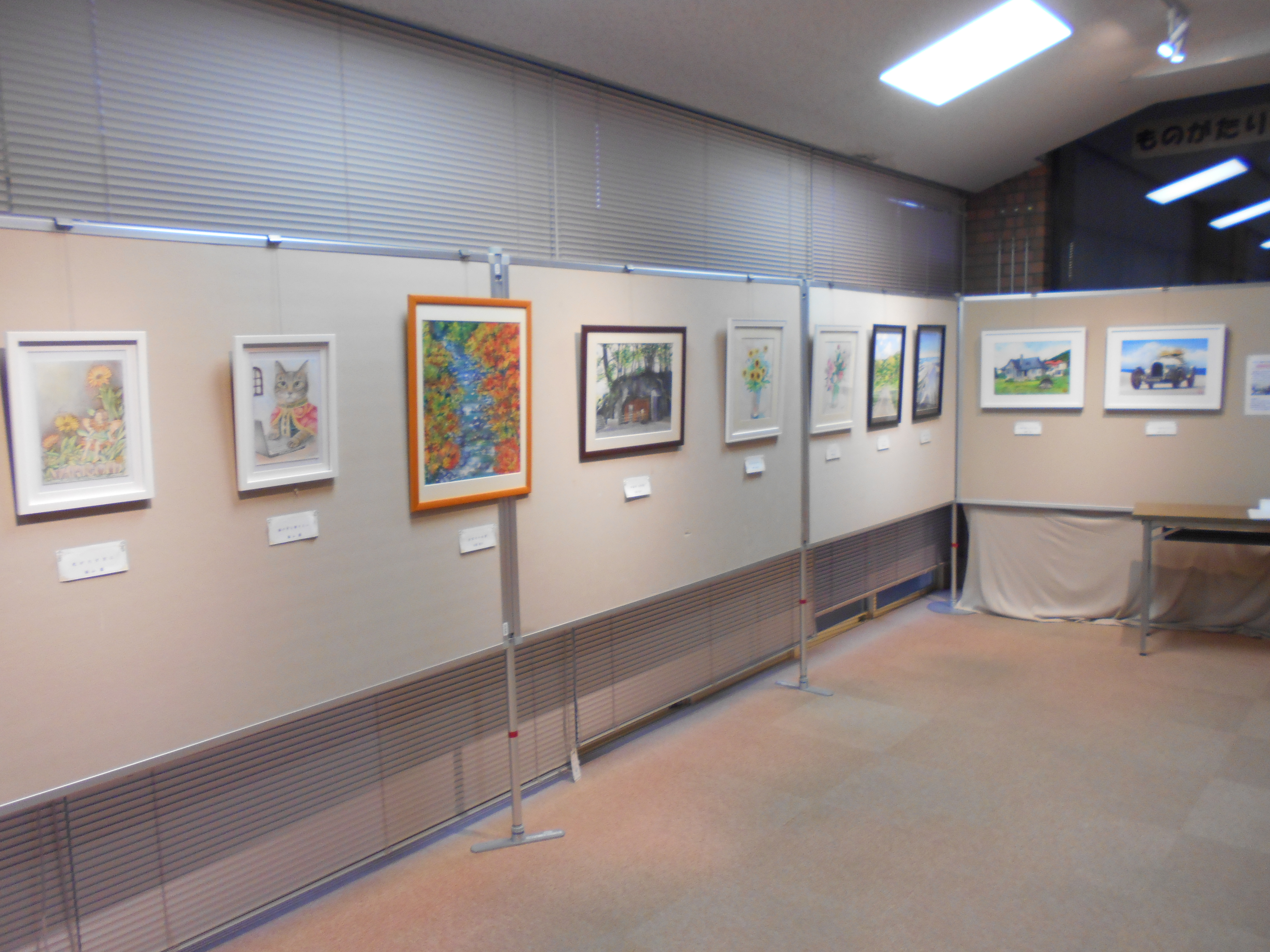 ギャラリー2月2