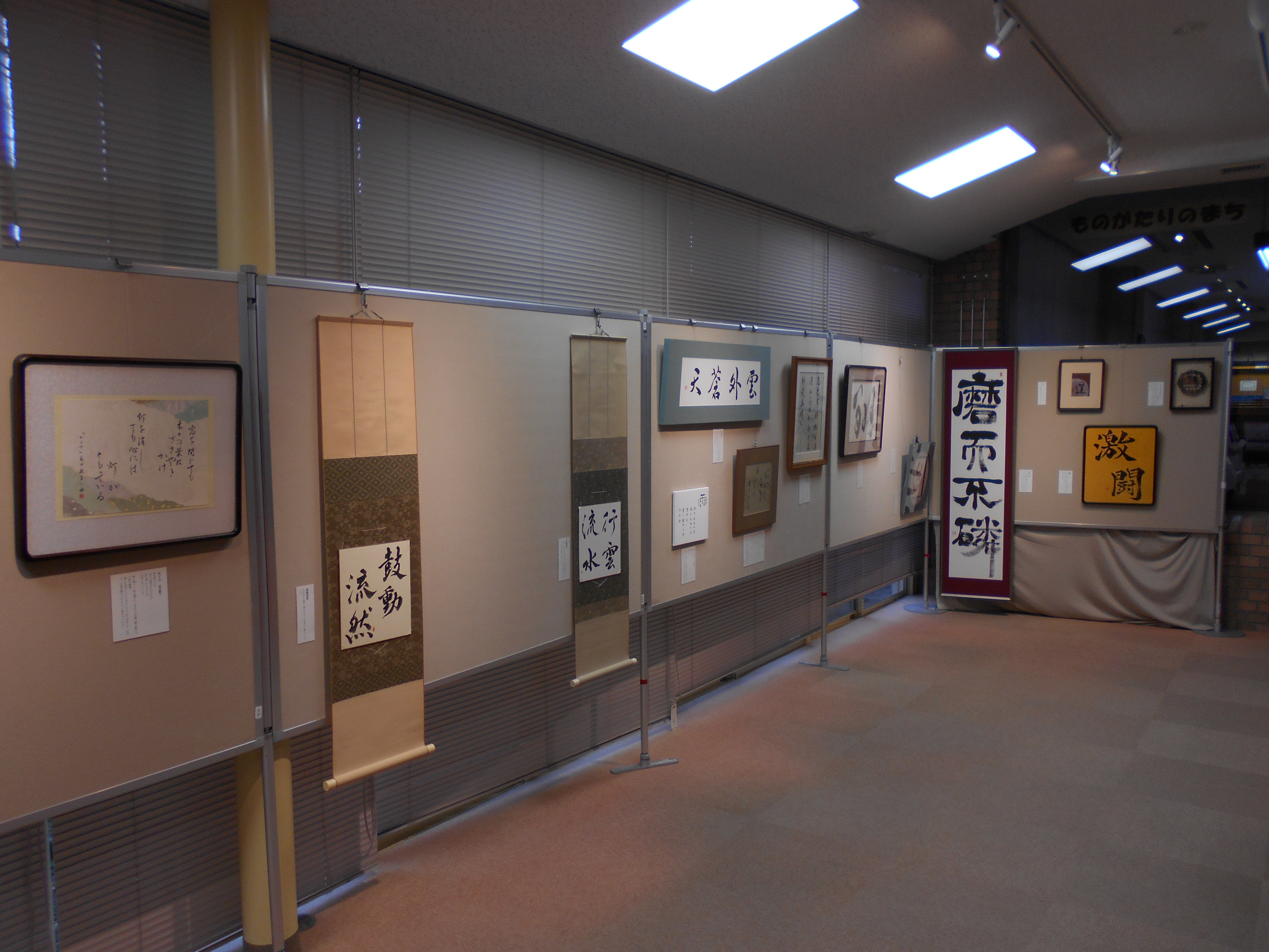 ギャラリー3月2