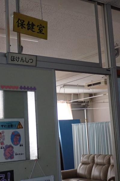 【とよのおもいでアーカイブ】光風台小学校　保健室 (TG3_0010,TG3_0011)に関するページ