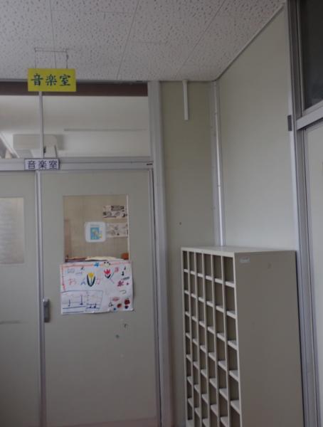 【とよのおもいでアーカイブ】光風台小学校　音楽室 (TG3_0042 ～ TG3_0044)に関するページ