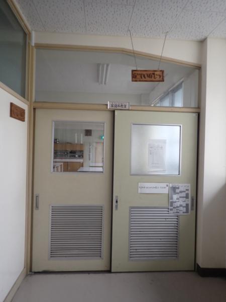 【とよのおもいでアーカイブ】東ときわ台小学校　家庭科室  (TG4_0052 ～ TG4_0055)に関するページ