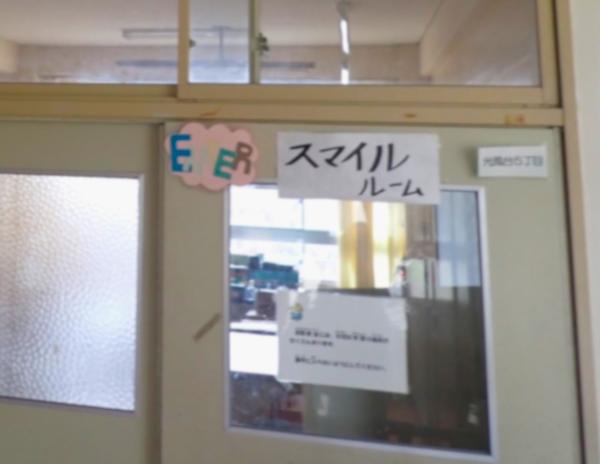 【とよのおもいでアーカイブ】東ときわ台小学校　スマイルルーム　 (TG4_0035,TG4_0036)に関するページ