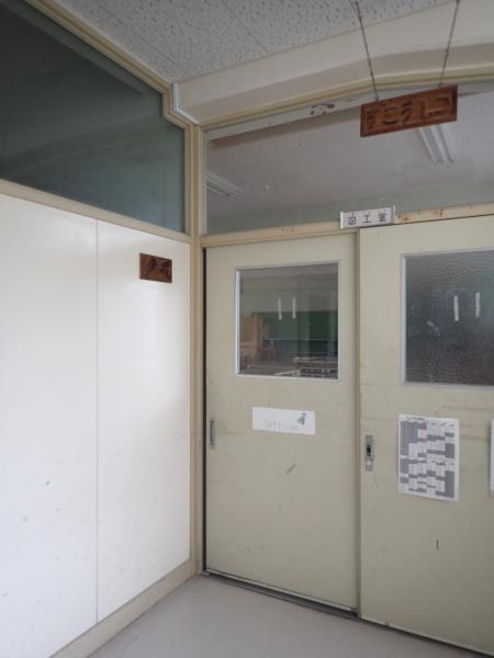 【とよのおもいでアーカイブ】東ときわ台小学校　図工室　 (TG4_0029 ～ TG4_0032)に関するページ