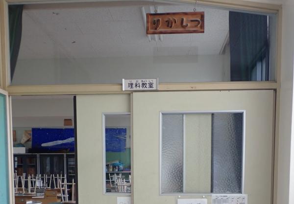 【とよのおもいでアーカイブ】東ときわ台小学校　理科教室 　(TG4_0025 ～ TG4_0027)に関するページ