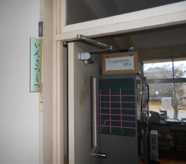 【とよのおもいでアーカイブ】東ときわ台小学校　印刷室　 (TG4_0006,TG4_0007)に関するページ