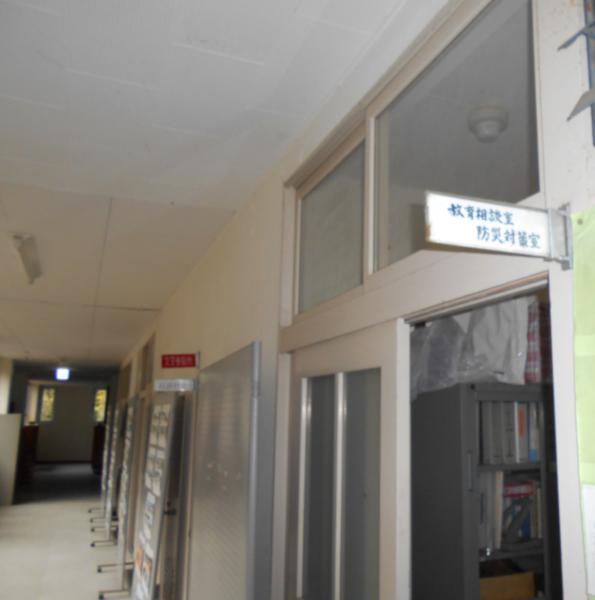 【とよのおもいでアーカイブ】吉川小学校　教育相談室、防災対策室 (TG5_0022, TG5_0023）に関するページ