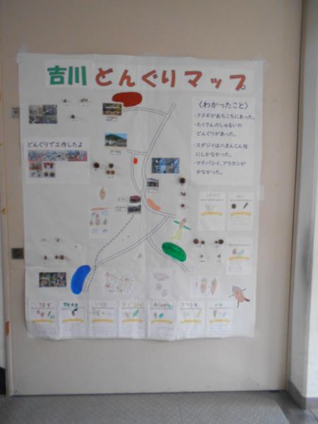 【とよのおもいでアーカイブ】吉川小学校　廊下と階段  (TG5_0013 ～ TG5_0016）に関するページ