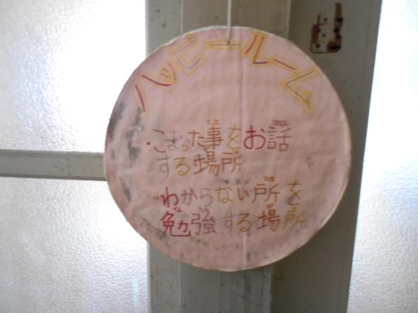 TG2_0052.JPG