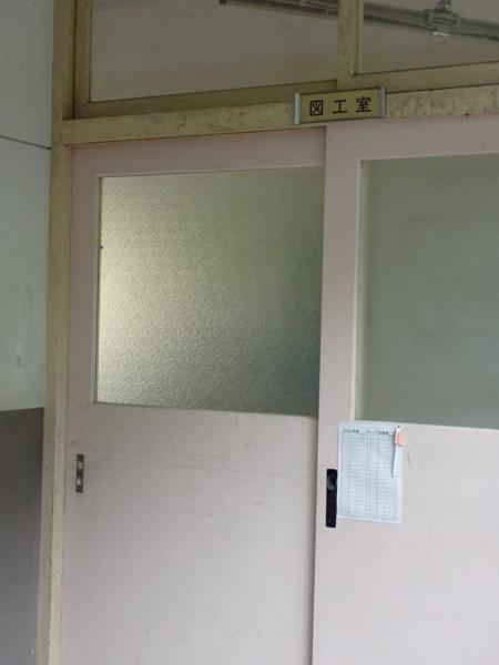 【とよのおもいでアーカイブ】東能勢小学校　図工室  (TG2_0037~TG2_0040）に関するページ