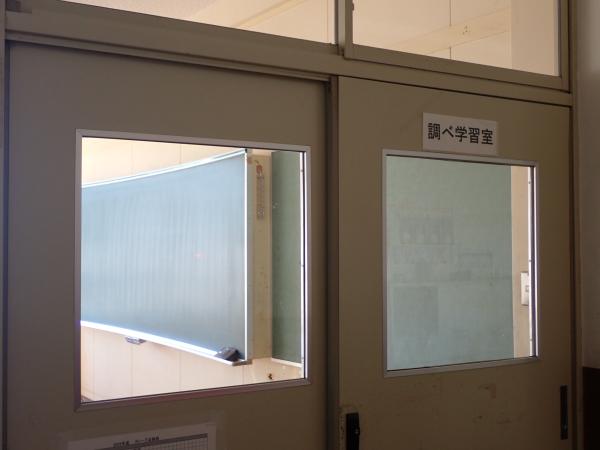 【とよのおもいでアーカイブ】東能勢小学校　調べ学習室 (TG2_0030, TG2_0031)に関するページ
