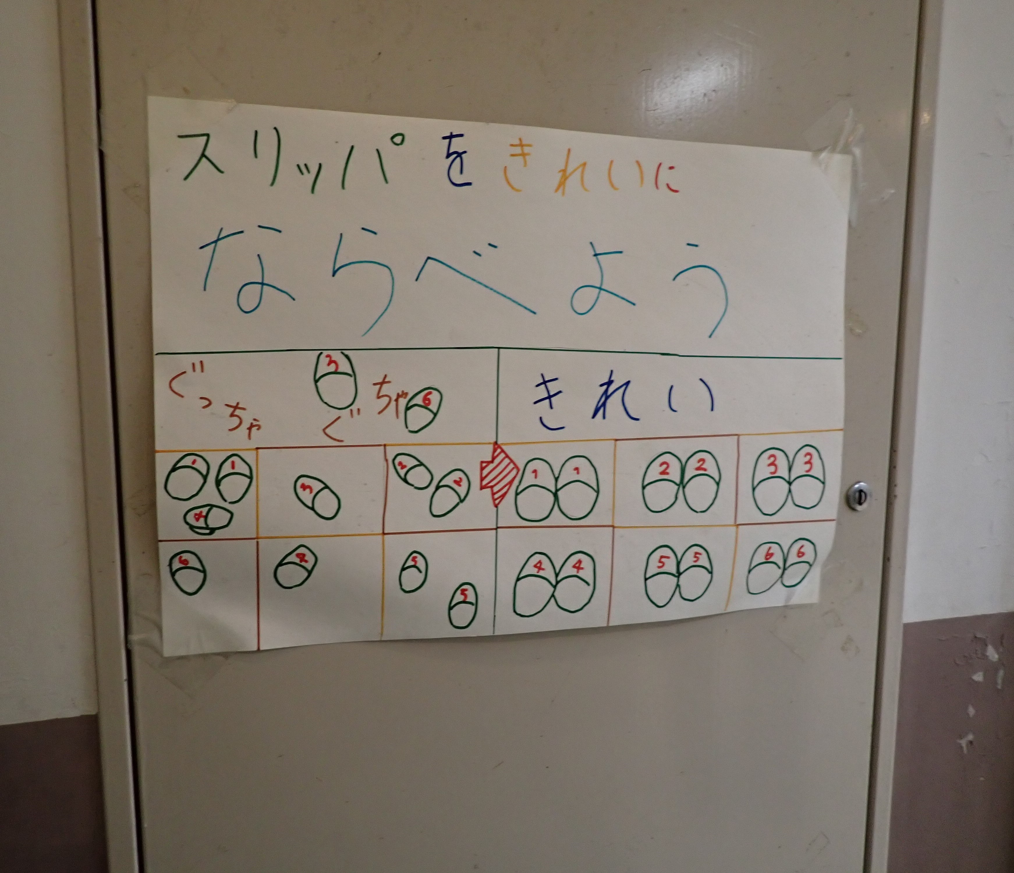 TG2_0023.JPG