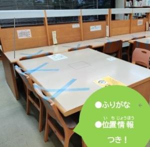 HPトップ画像「コロナアーカイブ」.jpg