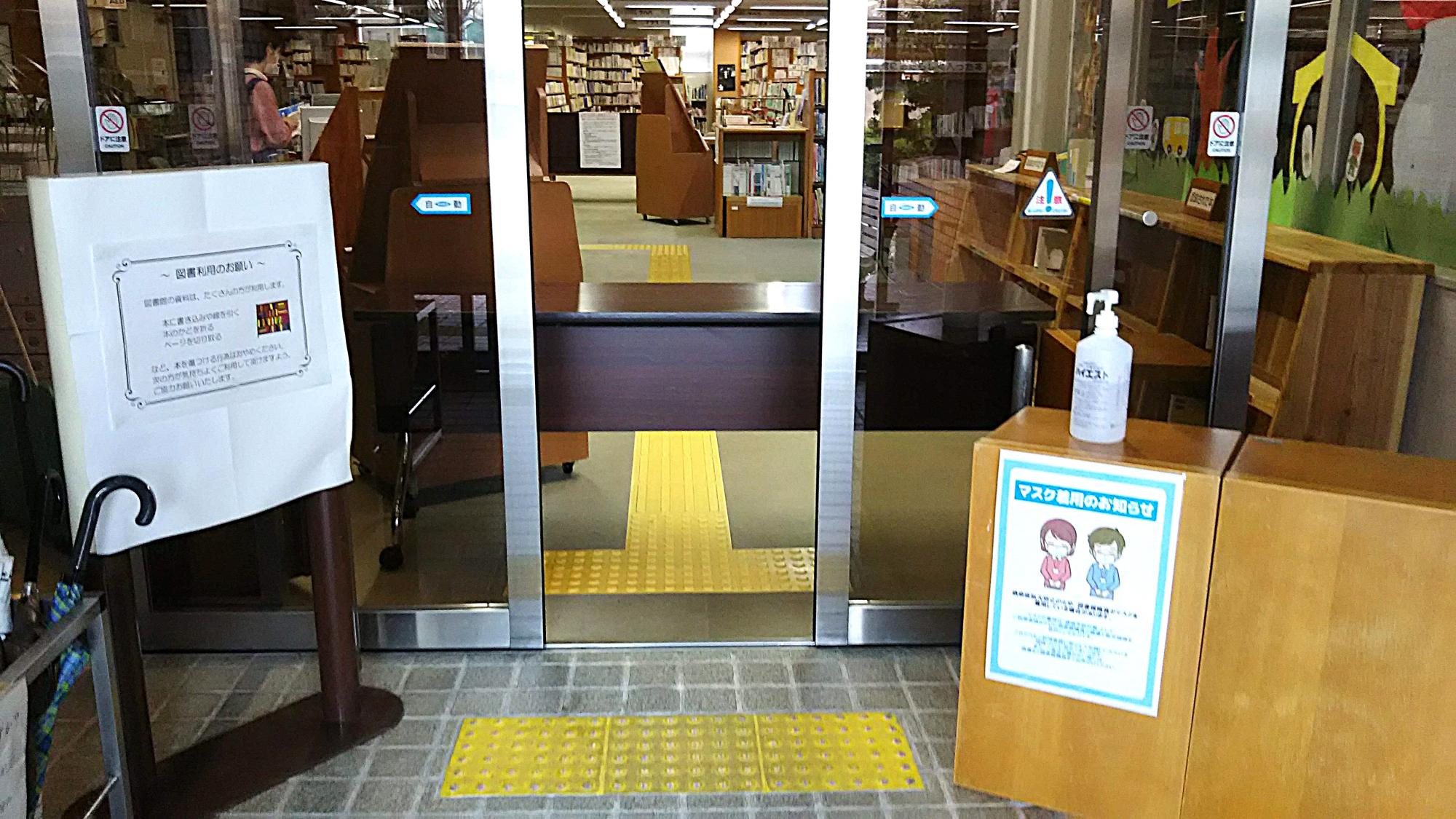 【とよのおもいでアーカイブ】感染拡大防止のため休館した図書館（予約本受け渡しの様子）　(TV1_0003）に関するページ