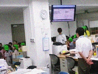 交流2