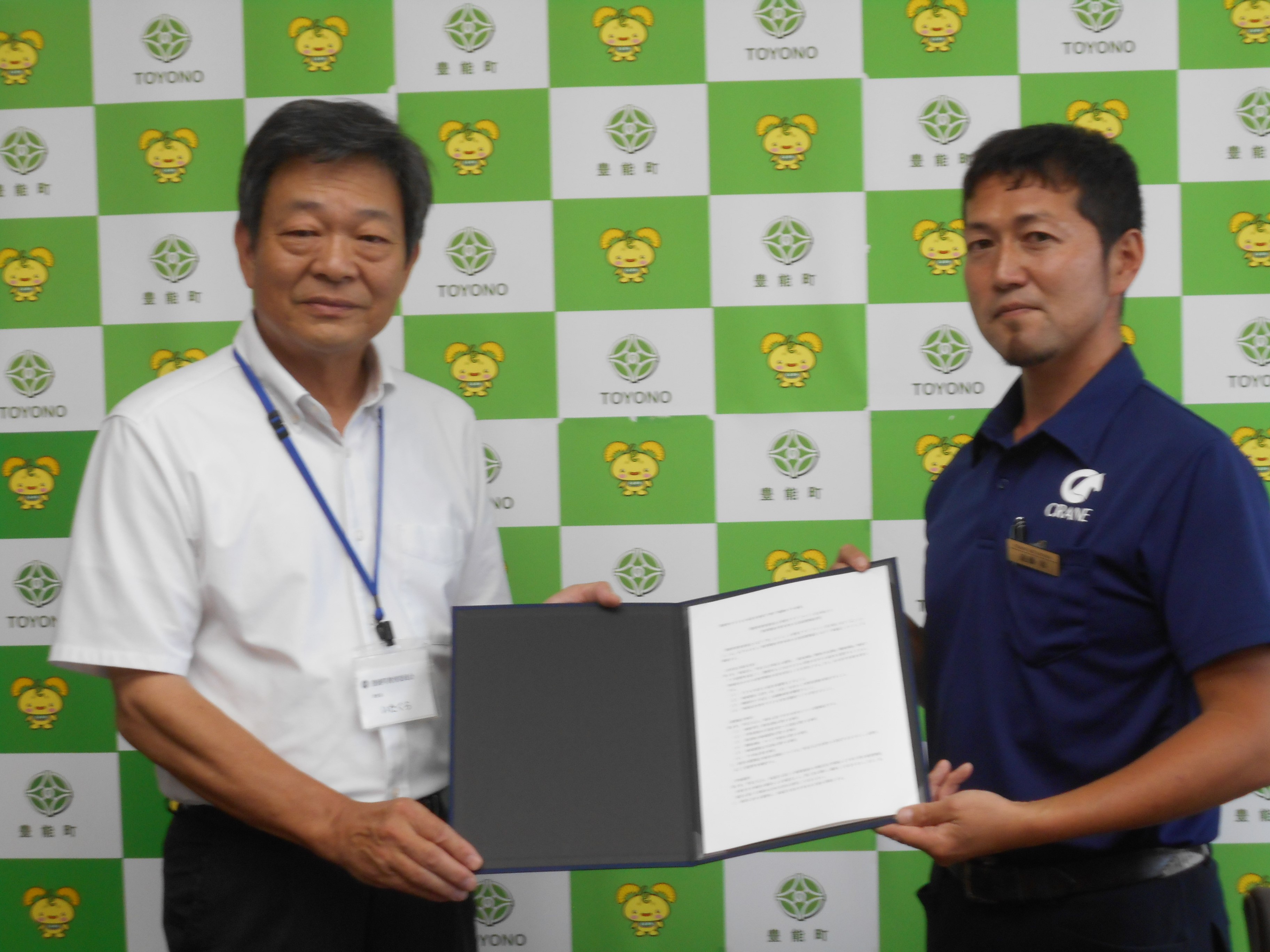 乗馬クラブクレイン北大阪包括協定締結式
