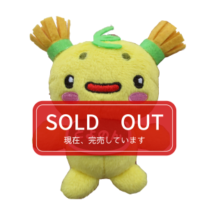 ぬいぐるみKC_SOLDOUT