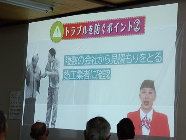 ミニ講座3