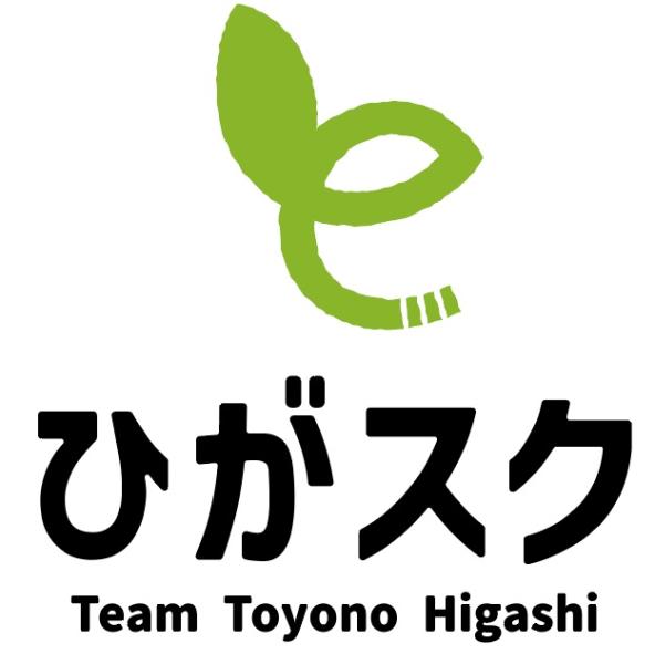 ひがスク ロゴ