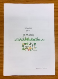 資料
