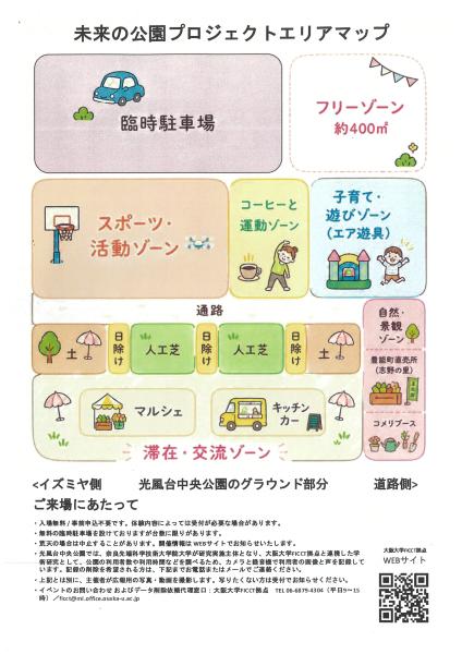 みあらぷろ12