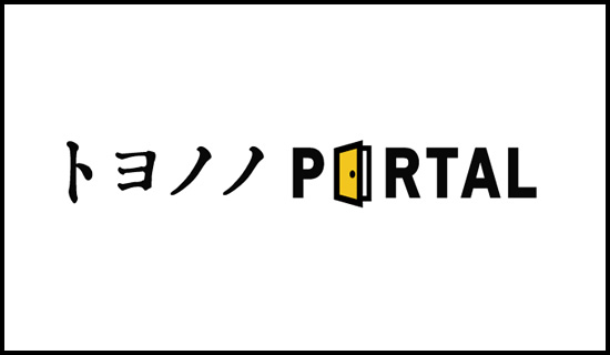 トヨノノPORTAL