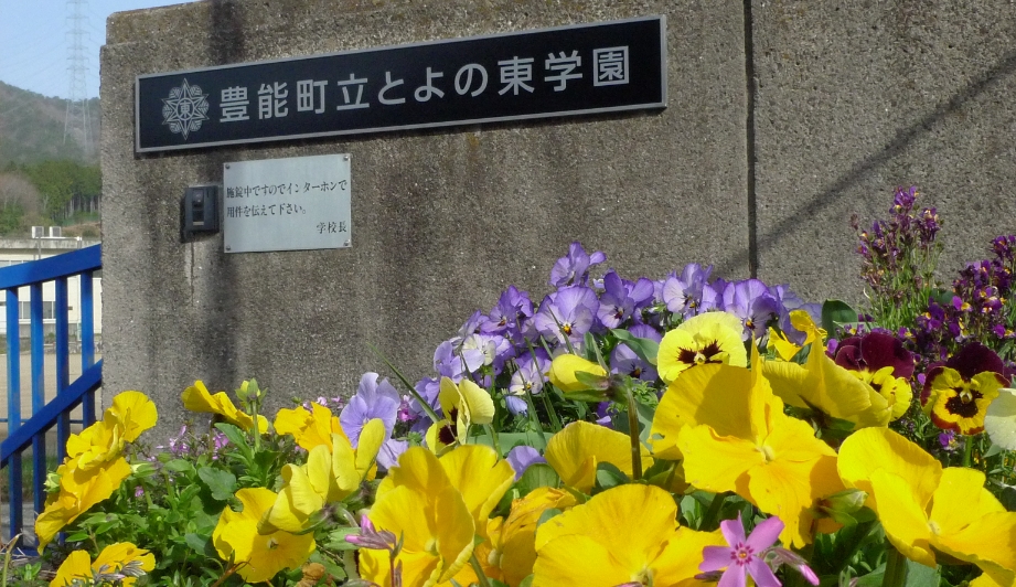 春の校舎2